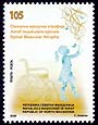 Children with rare diseases