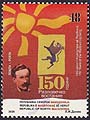 150 years of the Razlovci uprising