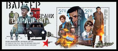 Bosnia new post stamp 50 years since the movie Walter defends Sarajevo