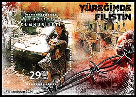 Палестина - блок I