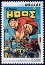 Greece new post stamp Young Hero