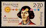 550 години от рождението на Николай Коперник
