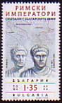 Римски императори, свързани с българските земи