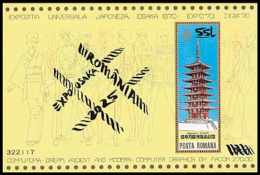 Coliță dantelată EXPO OSAKA 1970 - 2025