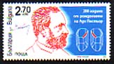Birth Bicentenary of  Louis Pasteur