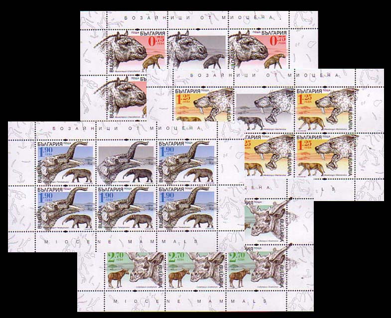 Fossil fauna from the Miocene on the Bulgarian lands - 4 mini sheet