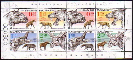 Fossil fauna from the Miocene on the Bulgarian lands - mini sheet of 2 sets