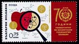 70 years since the founding of the University of Food Technology - Plovdiv