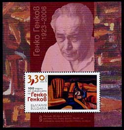 100th birth anniversary of Genko Genkov
