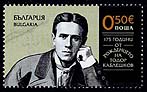 175th anniversary of the birth of Todor Kableshkov