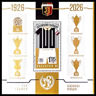 100 years of Lokomotiv Plovdiv