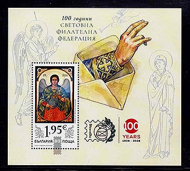 100 years of the World Philatelic Federation (FIP)