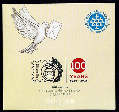 100 years of the World Philatelic Federation (FIP) booklet