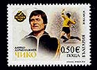 Bulgarian football legends – Dinko Dermendzhiev