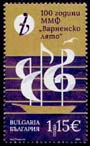 100 years since the establishment of the Varna Summer International Music Festival
