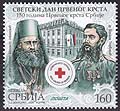 150 years of the Red Cross 