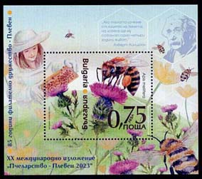 Bulgaria new post stamp XX international exhibition "Beekeeping - Pleven 2023"