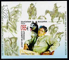 Bulgaria new post stamp 150th anniversary of the birth of Jack London