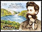 Danube Day - 200th anniversary of the birth of Johann Strauss II