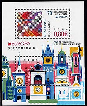 Европа 2026 – „70-та годишнина на марката EUROPA. Обединени в …( блок )