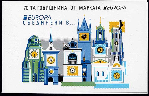 Европа 2026 – „70-та годишнина на марката EUROPA. Обединени в …Карнетка