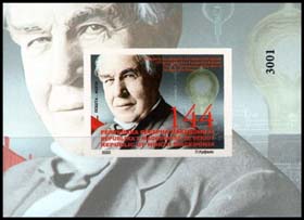 175 years since the birth of Thomas Alva Edison
