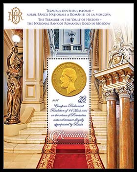 The gold of the National Bank of Romania in Moscow s/s