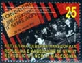 Macedonia new post stamp 50 years of the Albanian Orthography Congress