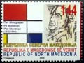 Macedonia new post stamp The 150th anniversary of the birth of Piet Mondrian