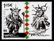 Bulgaria new post stamp Bulgarian masquerade games