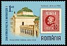 Romania stamps day. Military museum