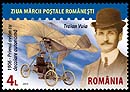 Romania stamps day.Aviation