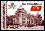 Romanian Postage Stamp Day