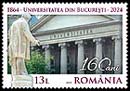 Romania new post stamp 160 years of the University of Bucharest