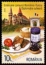Romania new post stamp Romania – Turkey. Culinary diplomacy
