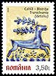 Floral and zoomorphic motifs in Romanian folk art