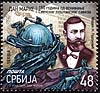 Stamp Day - 150 years since the establishment of the Universal Postal Union