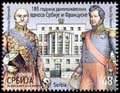 Serbia new post stamp 185 years of diplomatic relations between Serbia and France