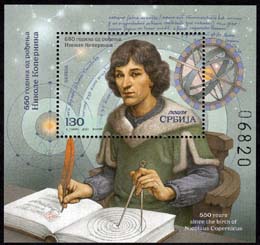 Serbia new post stamp 550th birth anniversary of Nicolaus Copernicus
