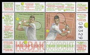 Serbia new post stamp Tennis: Novak Djokovic 