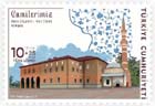 Turkey new post stamp Mosques